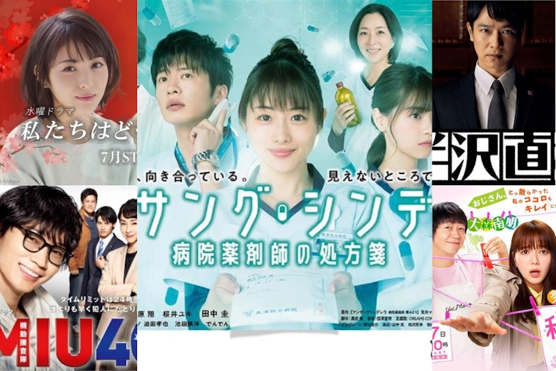 盤點網友超推薦的5部必追夏季日劇，這個夏天太多女神的劇要追！｜日劇推薦