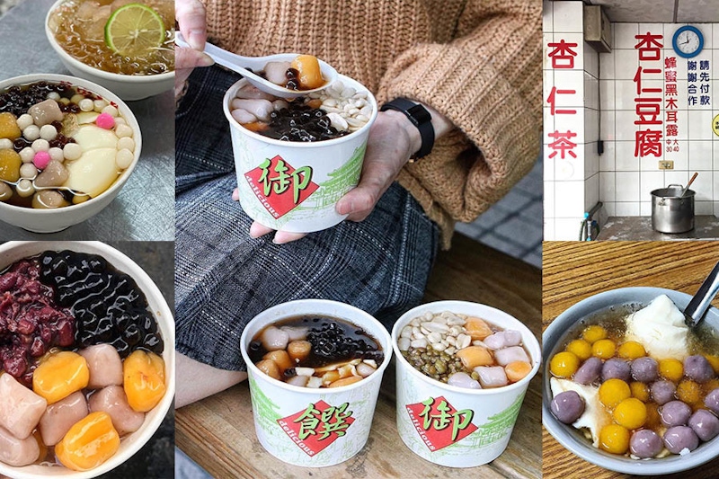 天氣熱除了手搖還能喝什麼?來碗冰涼豆花解渴又消暑~|美食推薦 天氣熱除了手搖還能喝什麼?來碗冰涼豆花解渴又消暑~|美食推薦