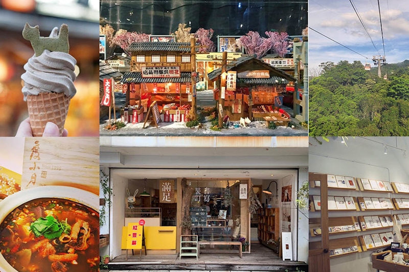 「安心旅遊補助」各縣市祭出加碼優惠，《熱門景點門票》貓纜、故宮都能便宜買到，北北基景點推薦～｜旅遊推薦