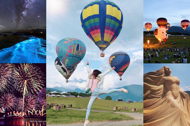 有了《安心旅遊補助》當然要玩遍全台灣,4個觀光部官宣的暑期活動絕不能錯過|旅遊活動 有了《安心旅遊補助》當然要玩遍全台灣,4個觀光部官宣的暑期活動絕不能錯過|旅遊活動