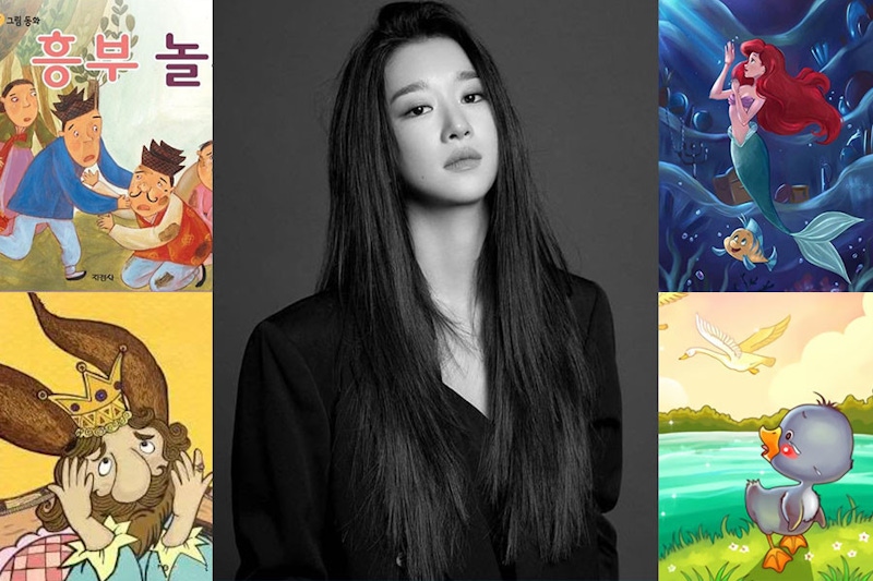 童話故事沒那麼好懂！《雖然是精神病但沒關係》徐睿知重新定義3大童話，你GET到了嗎？｜生活趣聞