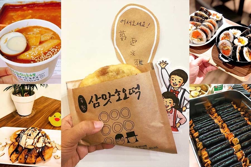 想念韓國小吃又飛不去～5家道地韓式小吃都在這！不管哪一道都能吃出正宗韓國味～｜美食推薦