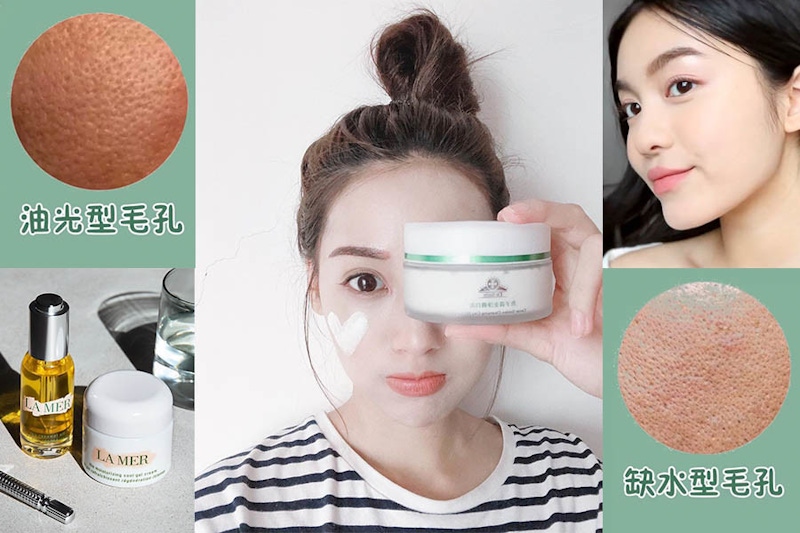 毛孔粗大要對症下藥！缺水的你，別再一味控油，你不知道的迷思都在這～｜知識文