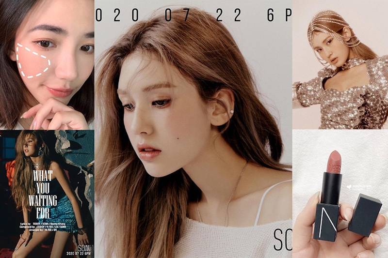 全昭彌回歸單曲《what you waiting for》冷豔高級臉，全靠奶茶裸色撐場！｜妝容教學