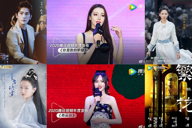 劇在這！騰訊視頻年度發布連播5部新劇片花，更有多部官宣劇，居然連胡歌也回歸！｜陸劇推薦