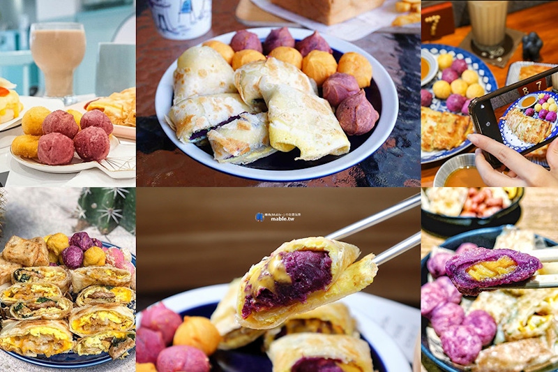 地瓜球只有夜市有？這4家早餐店可顛覆想像，讓Q彈口感開啟你每日好心情～｜美食推薦