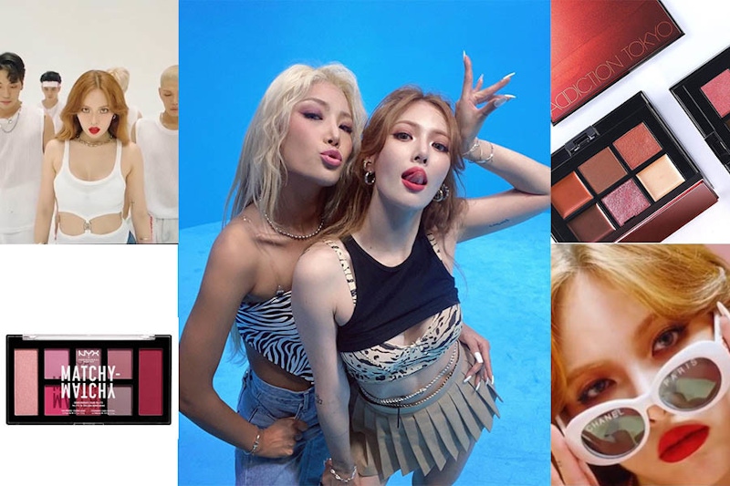 泫雅招牌金髮紅唇，舞技性感網友全暴動，火辣少不了大膽眼影色～｜眼影盤推薦