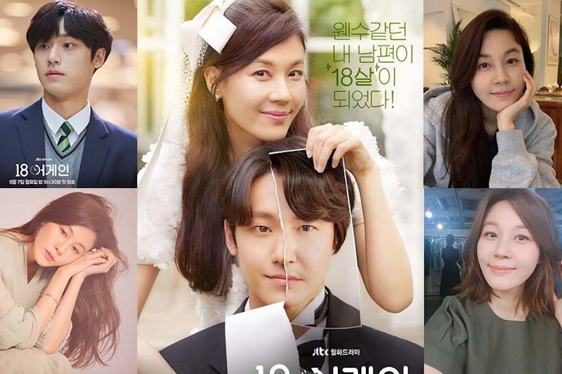 金荷娜《回到18歲》牽小鮮肉李在晛，人妻保養Keep好身材～｜保養祕訣