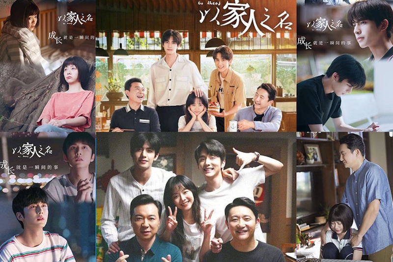 超強治癒劇《以家人之名》陪你重走一次成長路途，5大金句和過不去的回憶和解～｜陸劇推薦