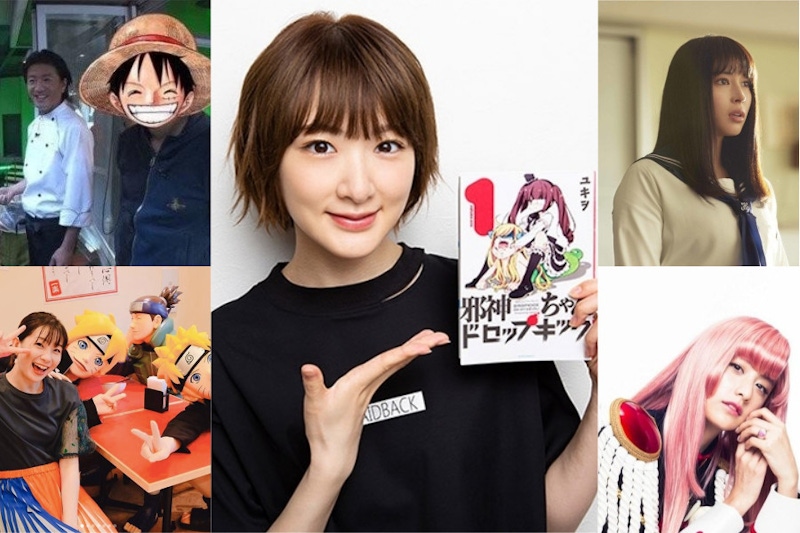 這些日本明星都是動漫迷！cosplay、追劇樣樣都來～你喜歡你幾個？｜日本明星