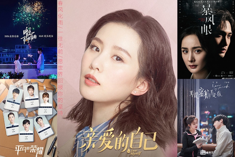 劉詩詩、楊冪齊回歸！9月陸劇卡司超強大，不同題材妳最想追哪一部｜陸劇推薦