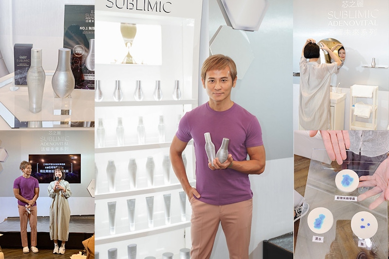 資生堂《全新活耀未來系列》髮肌保養Level Up，頭皮健康了落髮、細軟、扁塌問題全都OUT｜小編直擊