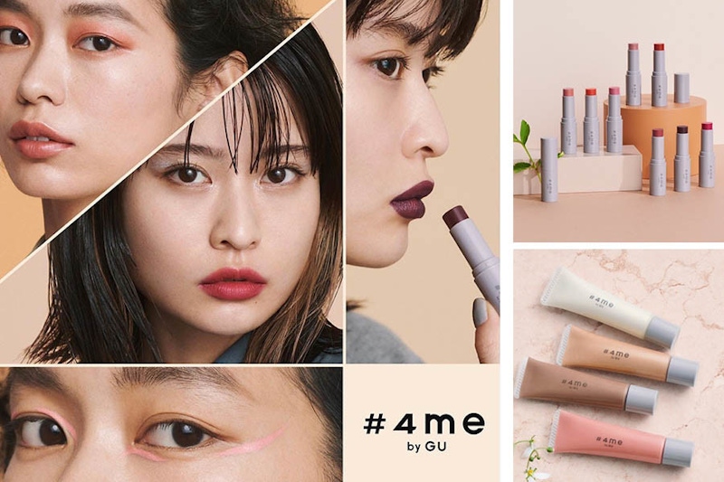 GU出彩妝！包裝簡約跟無印有得比？百元入手0廢色，哪些值得入手？｜彩妝新品推薦