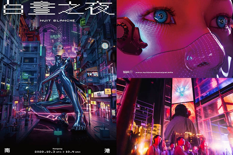 一級玩家等你上線！台北「白晝之夜」10/3上場，南港昆陽變身賽博龐克城市～｜假日活動推薦