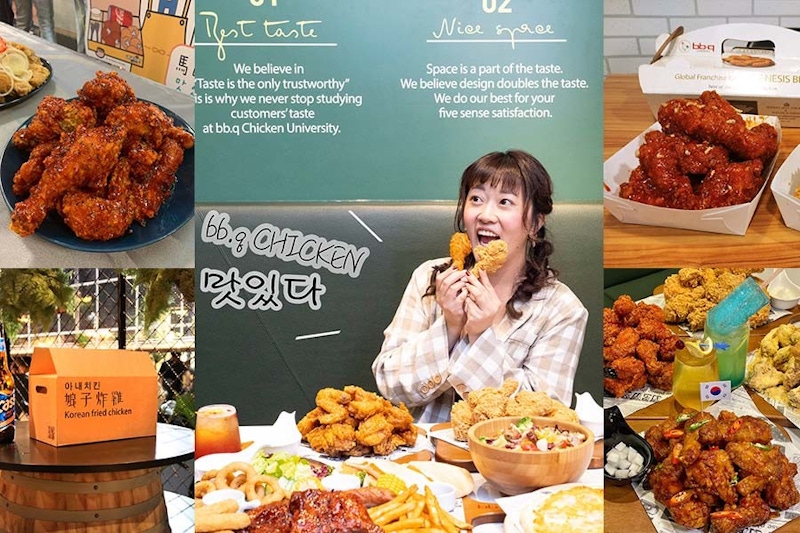 《韓式炸雞》太火熱，連麥當勞也要參一咖！還有這4家也是正統超夠味～｜美食推薦
