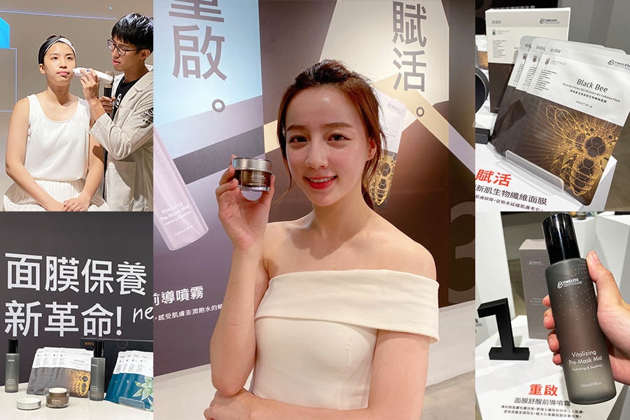 敷完面膜一樣乾？網稱最滿意面膜是它！？提提研面膜獨創新革命！全新噴霧X面膜X乳霜「3步驟」保養效果更加乘！｜小編直擊採訪