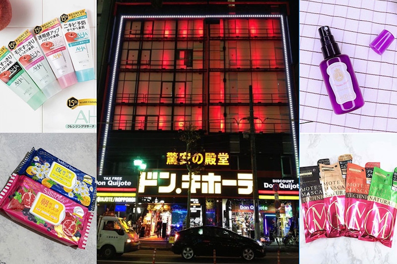 不出國也能買到！日本唐吉訶德「驚安の殿堂」確定進駐西門町，5款代購必買彩妝保養品通通可以列入期待值