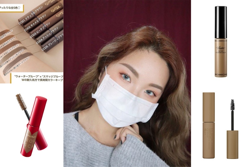 日妞最愛4款染眉膏推薦,秋冬專屬色必入手~|彩妝推薦 日妞最愛4款染眉膏推薦,秋冬專屬色必入手~|彩妝推薦