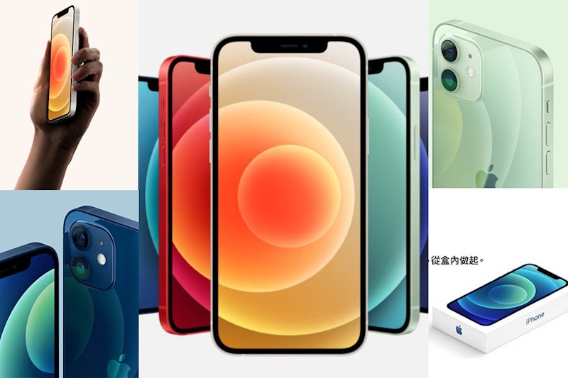 iPhone 12懶人包！海軍藍全新登場，致敬4S金屬外殼，鏡頭大升級4大看點一次看｜生活快訊