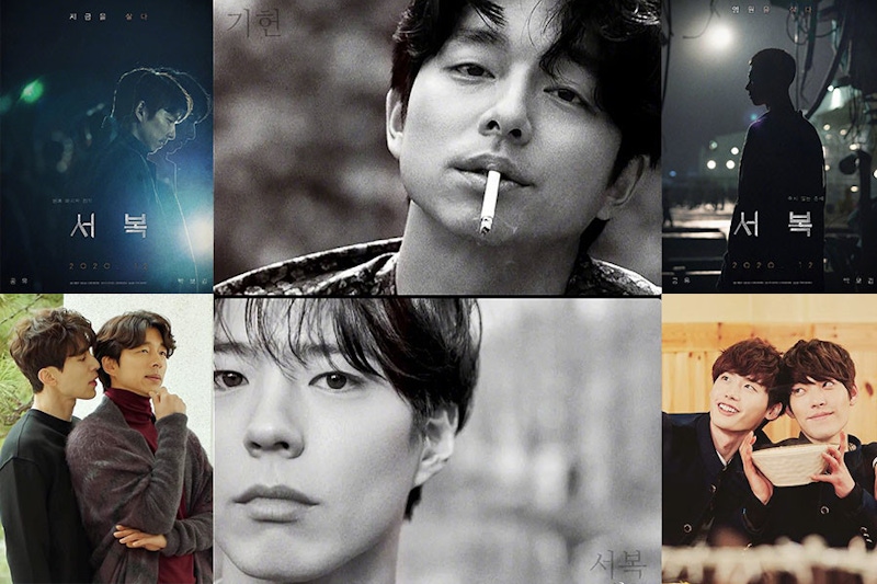 bromance又增加！孔劉和朴寶劍合作新電影《永生戰》，比男女主牽手還要讓人尖叫的男男CP讓期待值再提升｜劇集推薦