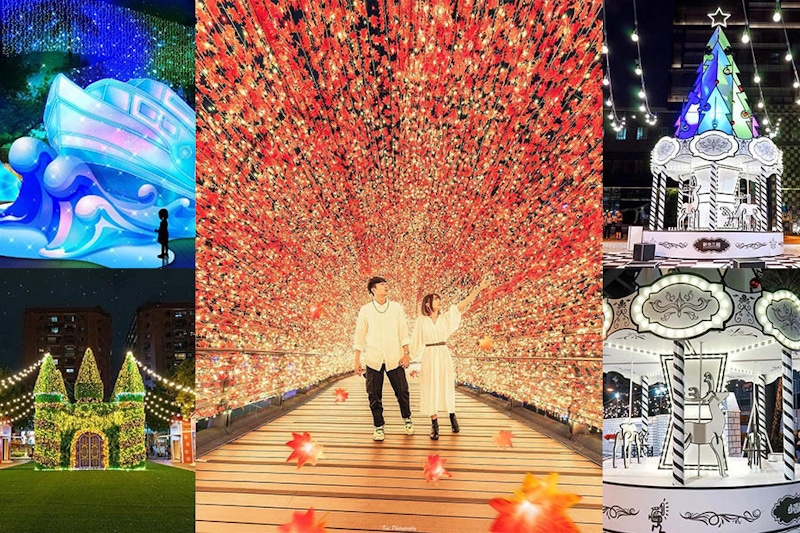 2020聖誕節活動一次報！板橋新北耶誕城、台南2D超現實耶誕大道、屏東聖誕節，全台聖誕打卡景點追起來～｜耶誕活動推薦