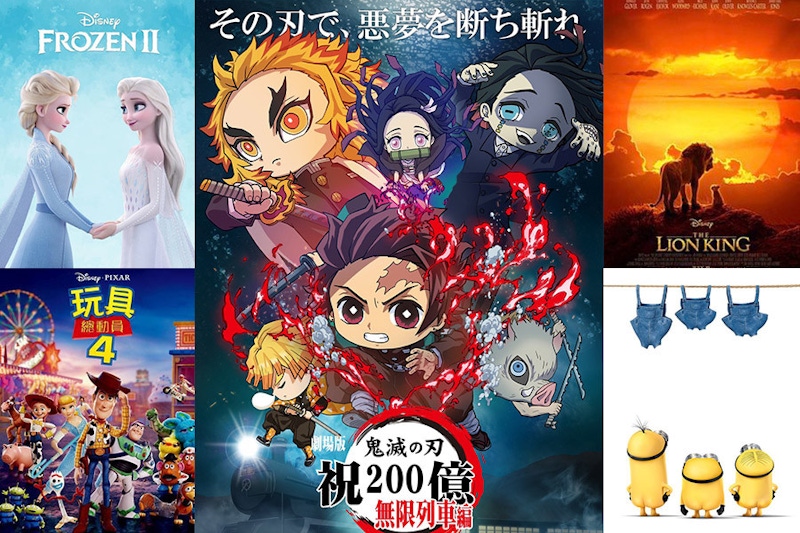 大哥沒有輸！《鬼滅》3.6億正式登台灣動畫電影NO.1，連《屍速列車》也慘輸｜電影焦點