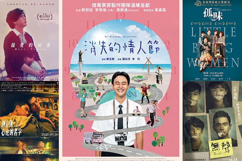 金馬57星光閃閃！國片成最大贏家，不受疫情影響，上映皆是好口碑｜電影推薦