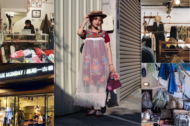 台南古著店五選，隱身巷弄中的挖寶好去處！｜台南古著