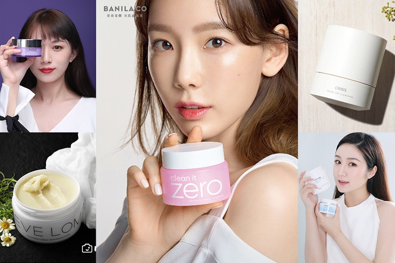 卸妝霜讓卸妝成享受？按一按、搓一搓妝容不殘留，還能按摩臉部穴道放輕鬆｜卸妝推薦