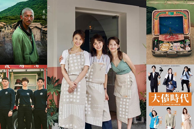 2021必追台劇推薦!陳意涵、陳庭妮、吳慷仁大咖通通回歸,創業、奇幻、歷史劇多元題材,值得期待!|台劇推薦 2021必追台劇推薦!陳意涵、陳庭妮、吳慷仁大咖通通回歸,創業、奇幻、歷史劇多元題材,值得期待!|台劇推薦