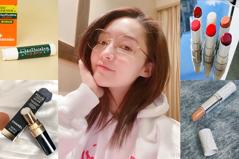 號外~王大陸也淪陷!《狼殿下》李沁直接被吻到變形,水嫩小翹唇全靠護唇膏來呵護|護脣膏推薦 號外~王大陸也淪陷!《狼殿下》李沁直接被吻到變形,水嫩小翹唇全靠護唇膏來呵護|護脣膏推薦