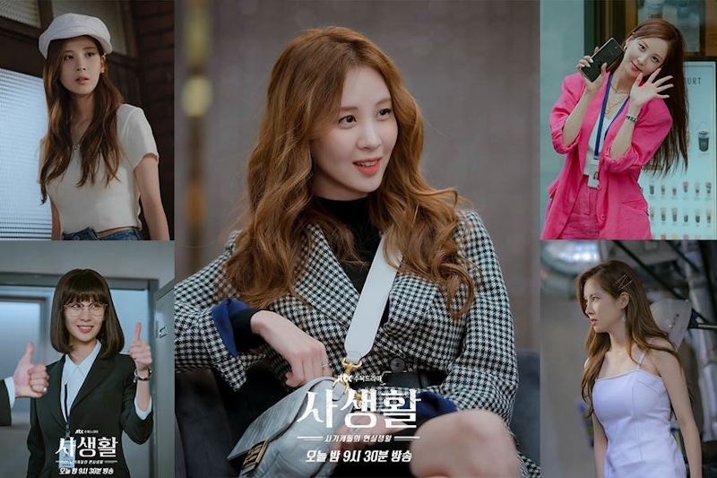 徐玄《私生活》百變穿搭撐起詐欺犯角色!OL、千金小姐、囚犯LOOK,解析3招穿搭術,任何氣質都到位|韓劇穿搭 徐玄《私生活》百變穿搭撐起詐欺犯角色!OL、千金小姐、囚犯LOOK,解析3招穿搭術,任何氣質都到位|韓劇穿搭