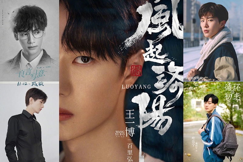 陸劇角色狂官宣!任嘉倫新劇與白鹿再續前緣,《想見你》施柏宇都展開新初戀?|陸劇推薦 陸劇角色狂官宣!任嘉倫新劇與白鹿再續前緣,《想見你》施柏宇都展開新初戀?|陸劇推薦