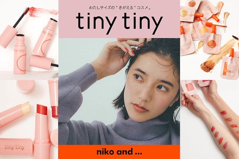 niko and...賣美妝？全新tiny tiny少女心爆棚包裝值得收！｜彩妝推薦