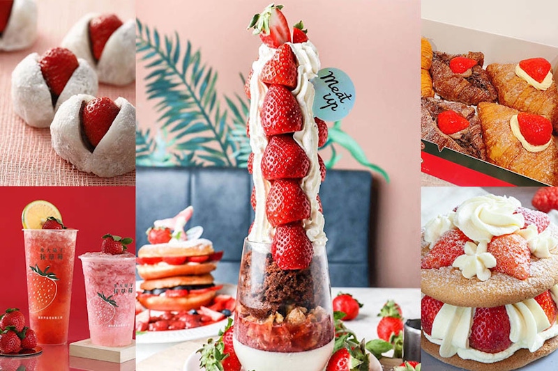 草莓季又來了！超sweet草莓甜點推薦，甜滋滋內餡每一口吃下都是幸福感～｜美食推薦