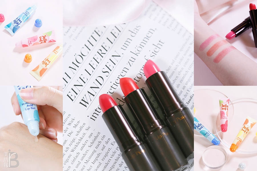 曼秀雷敦護唇膏實測！潤唇凍膏VS變色潤唇膏，滋潤雙唇還超顯色，真有那麼神奇？★今天開什麼？#31★｜潤唇膏試色篇