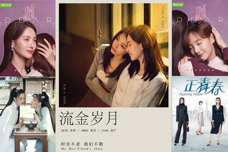 真的不用男主來礙事！雙女主劇CP感依舊滿到翻，是「為妮寫詩」還是「金桐玉女」通通有｜陸劇推薦