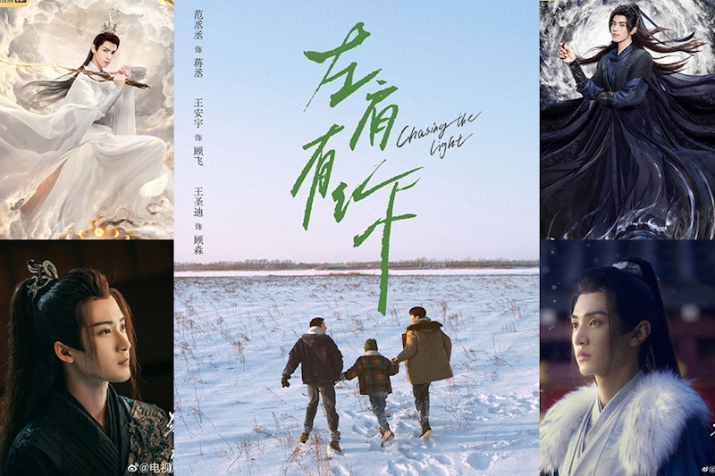 耽改劇成爆款預定？2021年雙男主陸劇都在這，「男騰訊戀」的稱號名不虛傳｜陸劇推薦