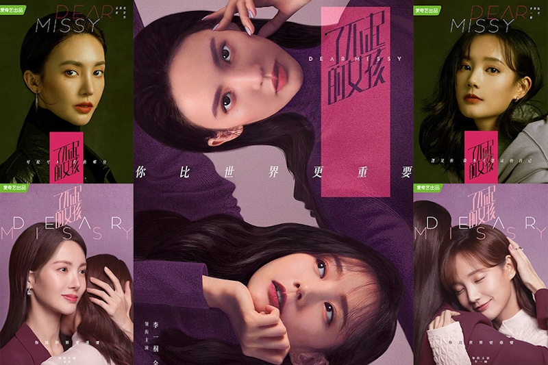 「出軌只有０次和無數次」，陸劇《了不起的女孩》女主三觀超級正，人生和愛情都該理智進行｜金句分享