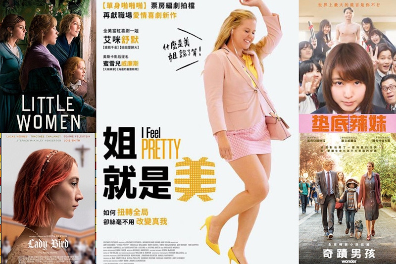 「你天生與眾不同，不必躲躲藏藏」，5部經典電影推薦，教你如何與敏感不自信告別｜電影推薦