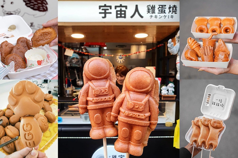 可愛又Yummy的銅板美食《雞蛋糕》打卡衝版面，味蕾更滿足，怎能錯過～｜雞蛋糕推薦