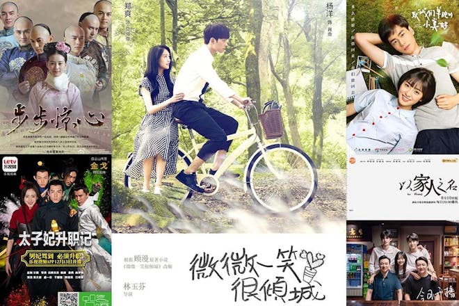 那些被翻拍的經典陸劇!《哲仁王后》狂開新話題,超甜劇《微微一笑很傾城》也被翻拍成日版|影劇焦點