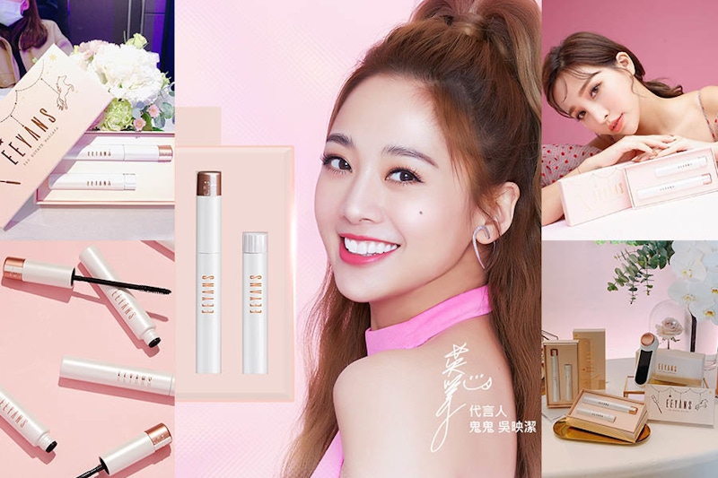 手殘也能跟上韓妞新眼妝！鬼鬼大推《俏睫360旋轉木馬睫毛膏》，智能旋轉X輕盈膏體成眼神電力的秘密｜小編記者會直擊