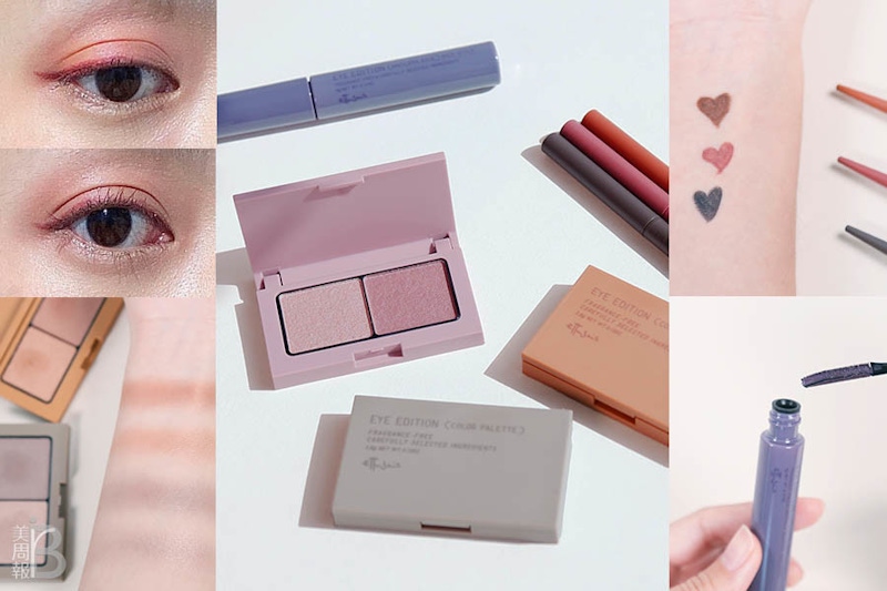 黑色太無聊，精靈繽紛眼妝才夠Q！ettusais艾杜紗全新雙色眼影X捲翹睫毛底膏X眼線膠筆，一擦就有軟萌感～｜小編開箱