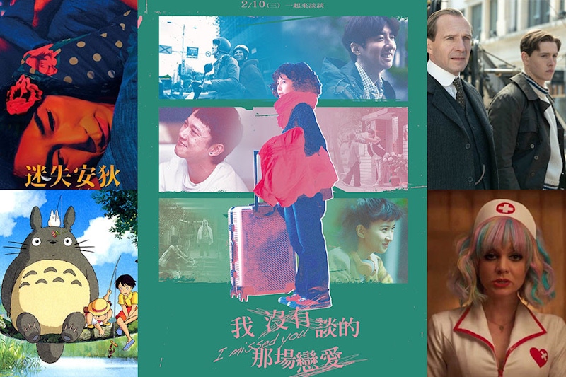 《2021電影推薦》龍貓電影重返大螢幕、艾怡良首演電影《我沒有談的那場戀愛》、金牌特務終於回歸｜電影推薦