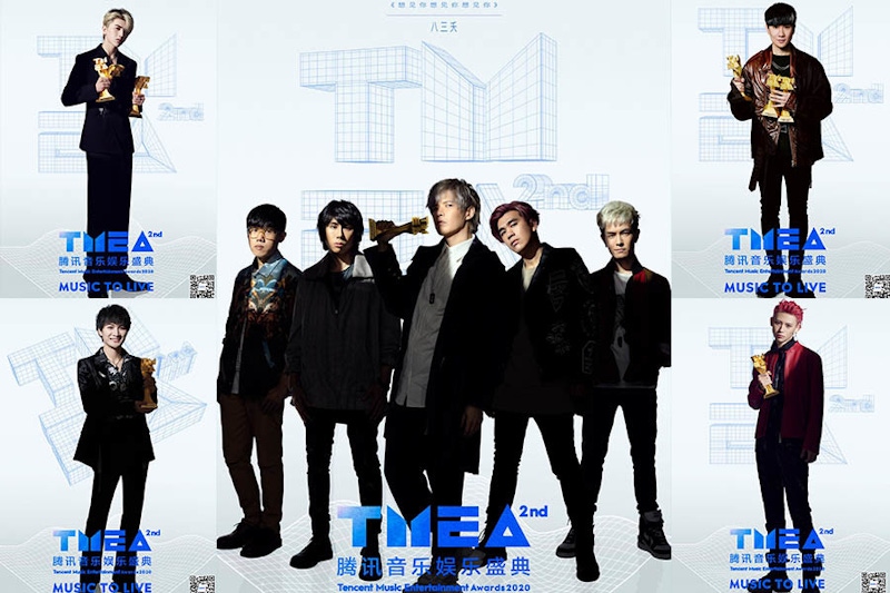 2020TMEA音樂盛典年度十大金曲出爐！《想見你想見你想見你》在華語音樂大出名，鄧紫棋、李榮浩、林俊傑皆上榜｜歌曲推薦