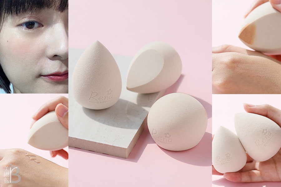 2021美妝蛋冠軍拱手讓RB神奇蛋？RenaBeauty超貼妝美妝蛋，小編測謊機啟動，先開箱上臉實測再說！