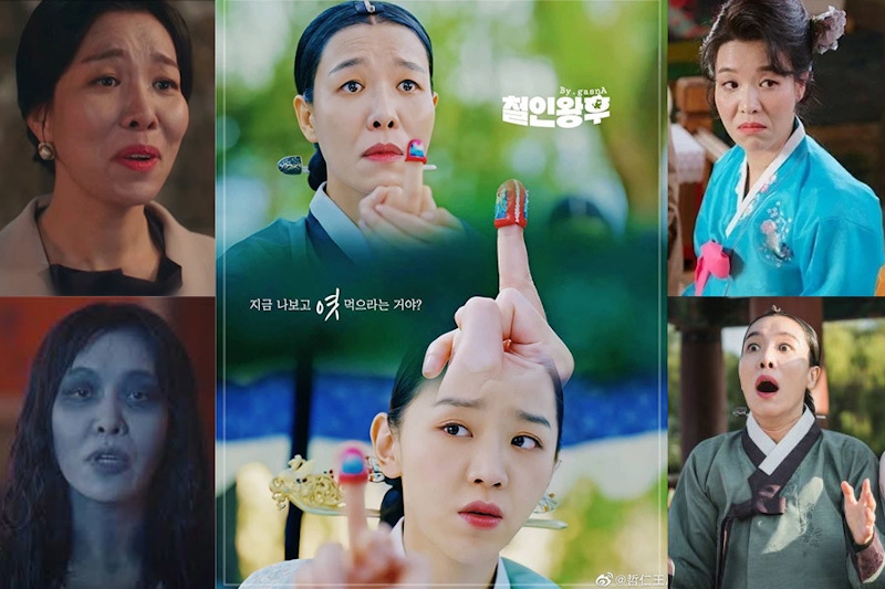 《哲仁王后》崔尚宮一聲聲「娘娘」喊出收視率！最強綠葉車清華其實也超會唱｜名人焦點