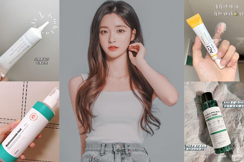 韓妞爆痘沒在怕！5款消除痘痘法寶，養出無瑕水煮蛋肌｜去痘保養