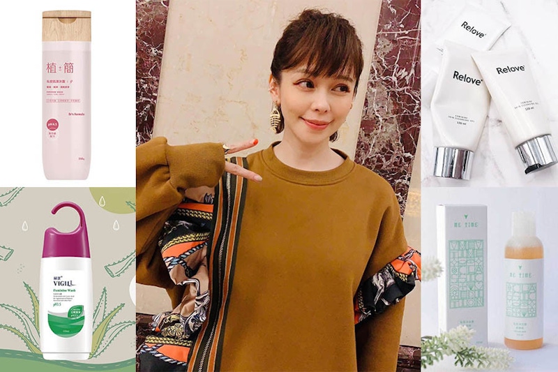 年前太忙易發炎？女孩好好呵護妹妹不害羞～私密處清潔推薦，有一款徐若瑄也愛用～｜私密處保養推薦